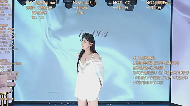 IG-001 live webcam