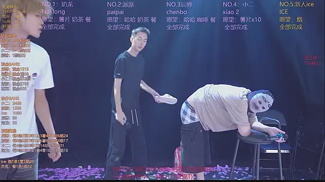 NCT-111 live webcam