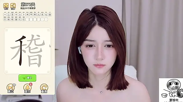 milk-tea- live cam on StripChat