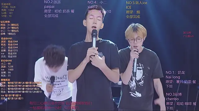 NCT-111 webcam