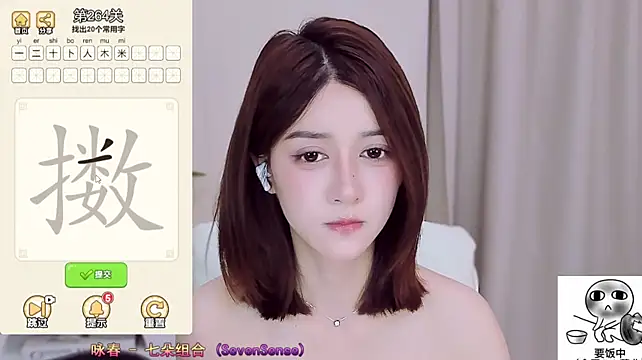 milk-tea- live cam on StripChat