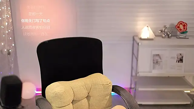 SleepArtist live cam on StripChat