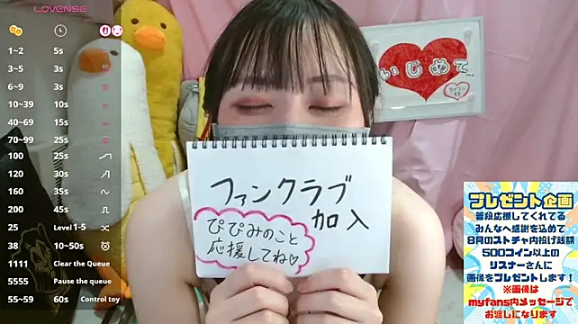 pipimi_khaos