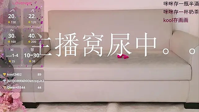 MiMi-Loveyou webcam