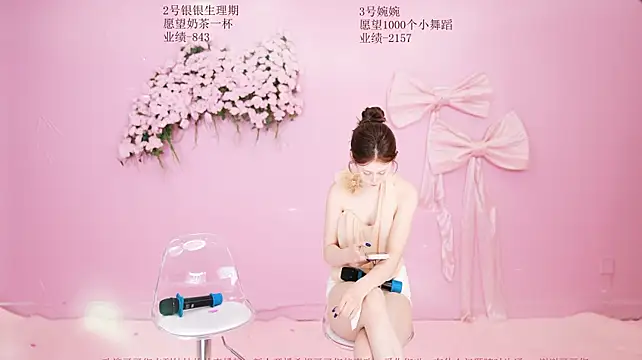 YY-8888 webcam stripchat model stream image