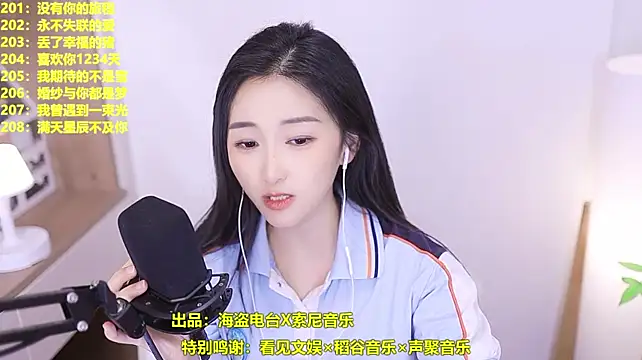 Singer-muzi webcam