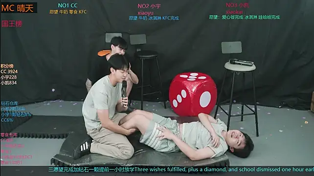 coke-888 webcam