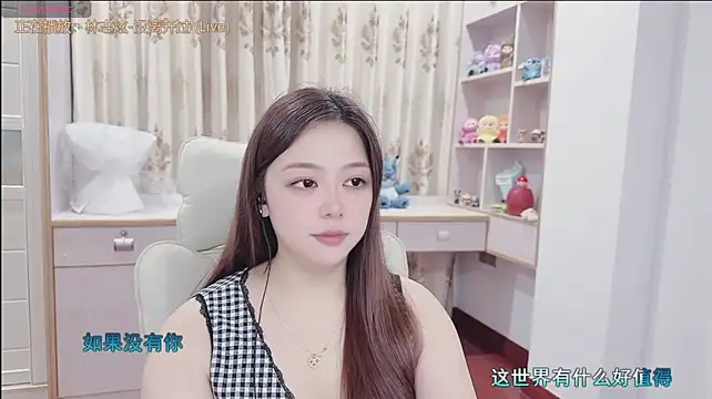 Lcey_66 webcam