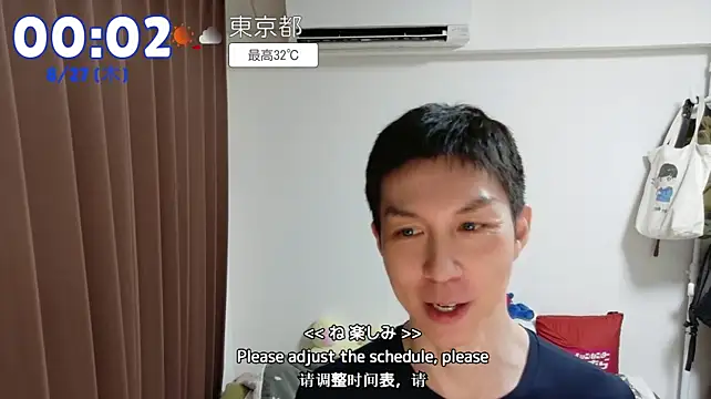 kazukota20 webcam