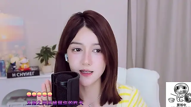 milk-tea- webcam