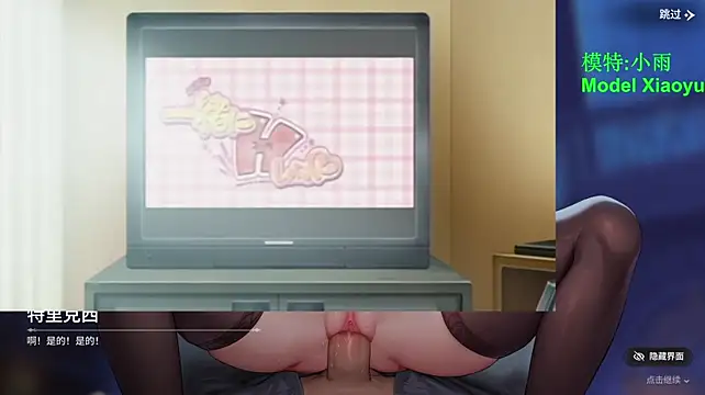 GX-01 live sex cam