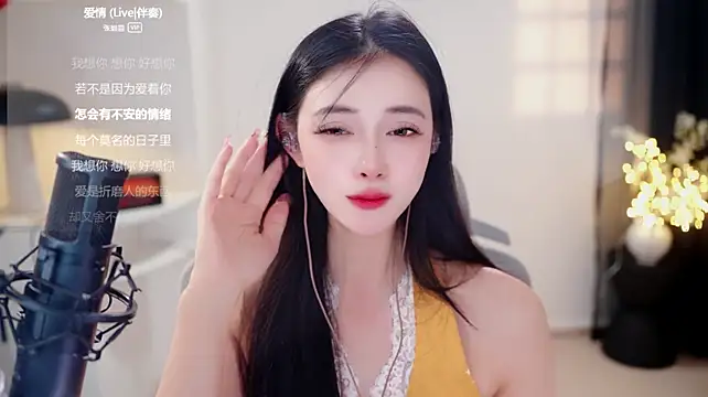 Ocean--Lili live cam