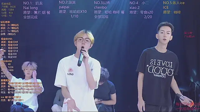 NCT-111 live cam