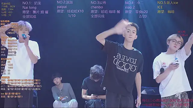 NCT-111 live webcam