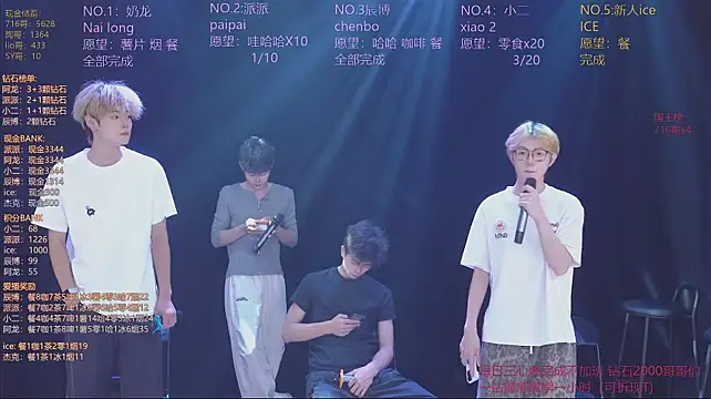 NCT-111 webcam