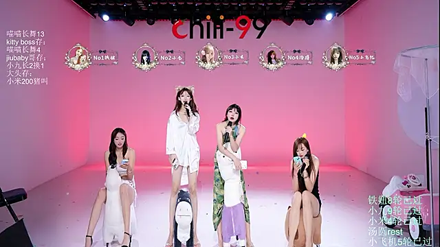 CHILI-99 webcam