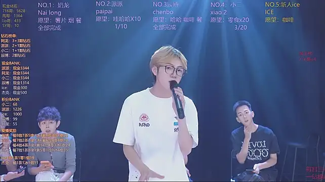 NCT-111 webcam