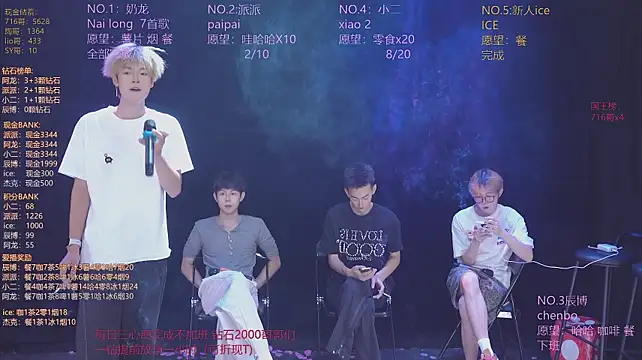 NCT-111 webcam