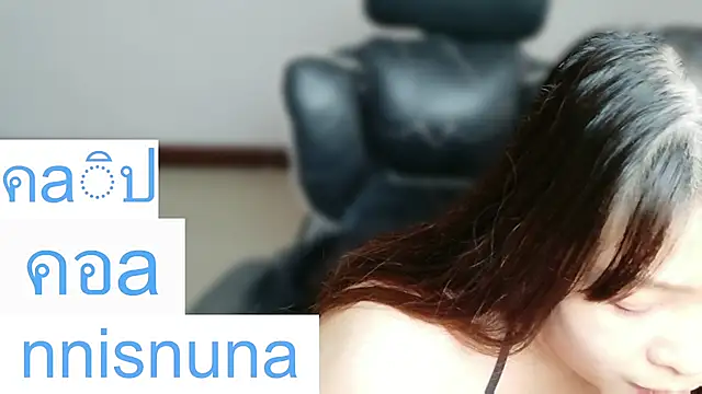 nunanunanuna webcam