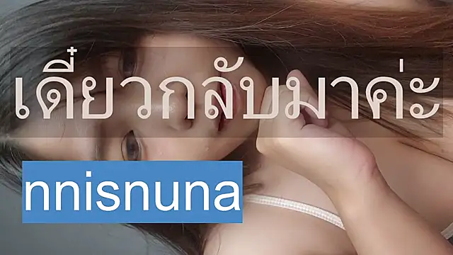 nunanunanuna webcam