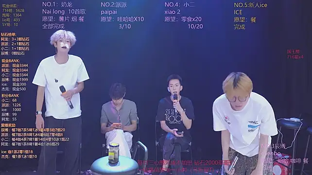 NCT-111 webcam