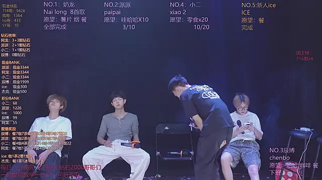 NCT-111 webcam