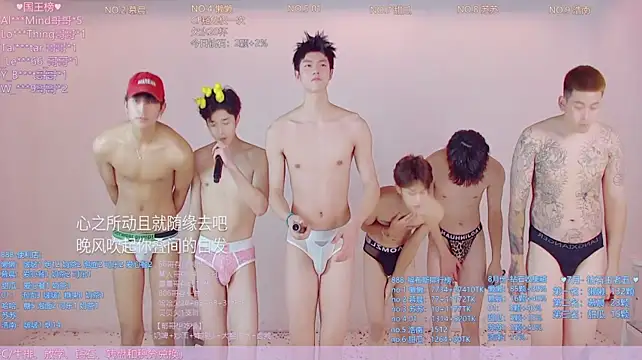 TNT-888 webcam