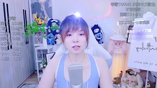 LazyCat94624 webcam