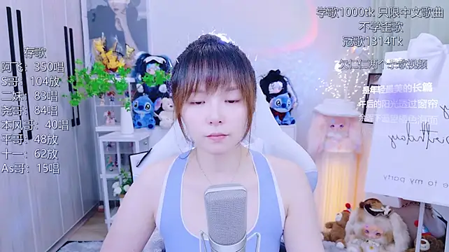 LazyCat94624 webcam
