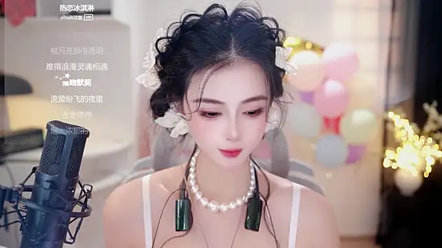 Ocean--Lili webcam