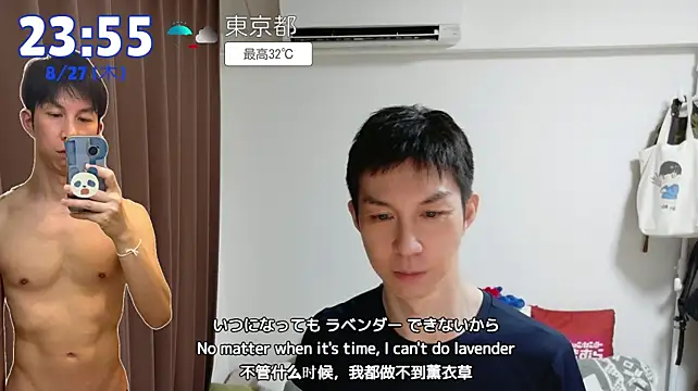 kazukota20 webcam