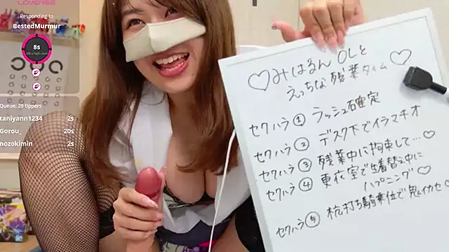 miharu01 Live Webcam on Stripchat