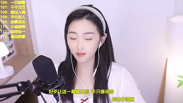 Singer-muzi webcam