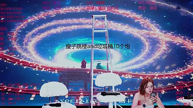 GIVENCHY-001 webcam
