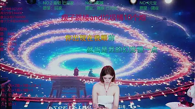 GIVENCHY-001 webcam