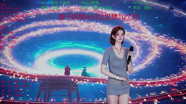 GIVENCHY-001 webcam