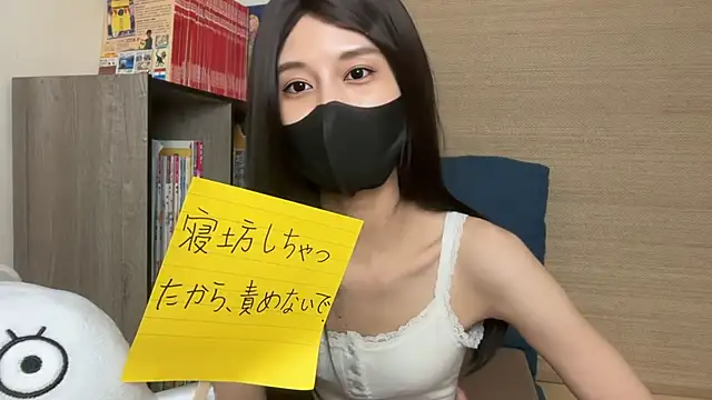 cc_keiko webcam