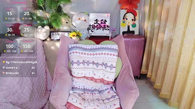 Qingxin309 webcam