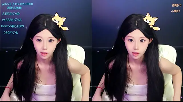 Cookie-Ran webcam