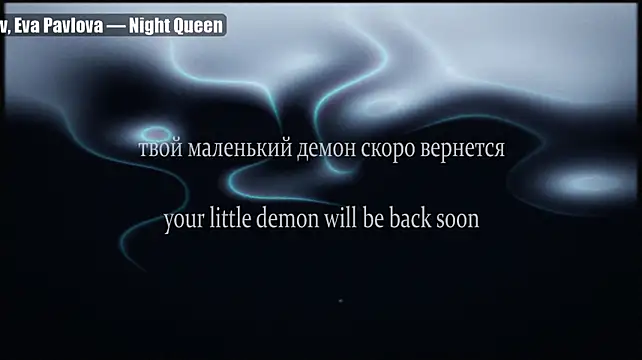 yourlildemon webcam