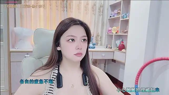 Lcey_66 webcam