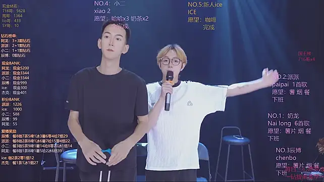 NCT-111 webcam