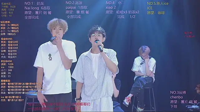 NCT-111 webcam