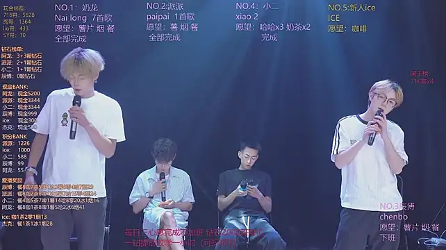 NCT-111 webcam