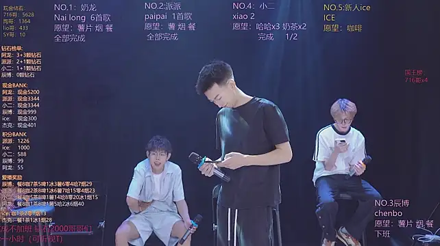 NCT-111 webcam
