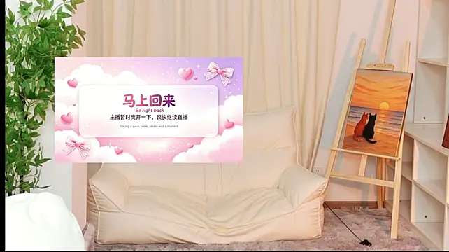 Sweet-Puff webcam