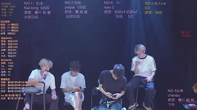 NCT-111 webcam