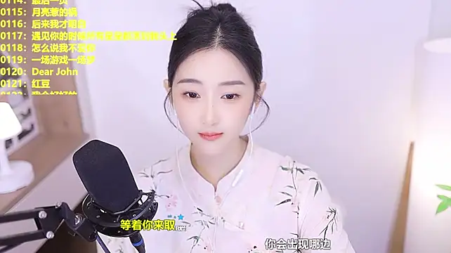 Singer-muzi webcam