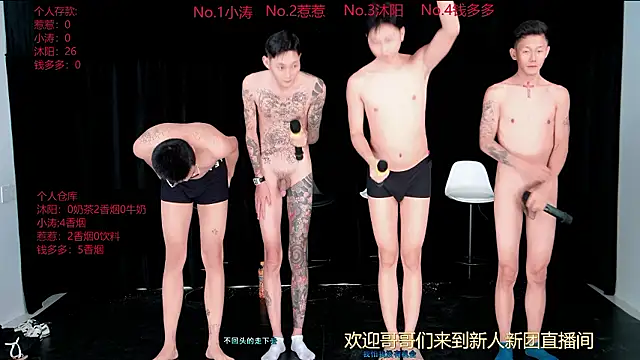 Yangyang-51888 webcam
