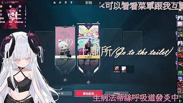 Fatis-Rin-Meow live cam room
